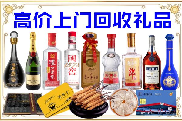 湛河区诚信回收茅台酒瓶