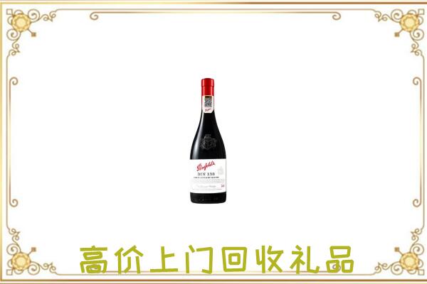 湛河区附近回收奔富