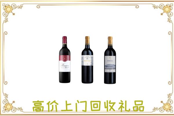 湛河区附近回收拉菲