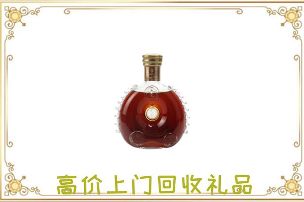 湛河区附近回收路易十三
