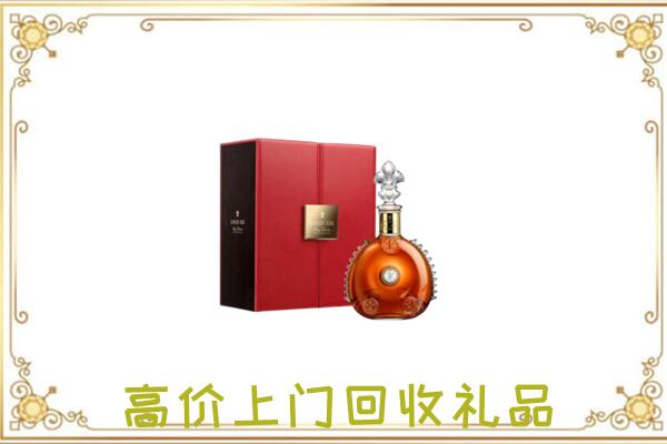 湛河区附近回收人头马