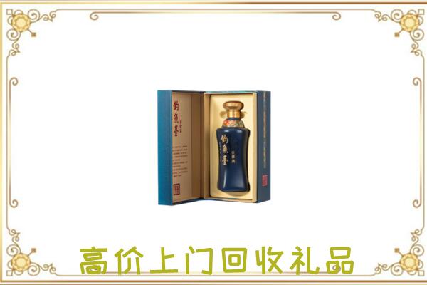 湛河区周边回收钓鱼台