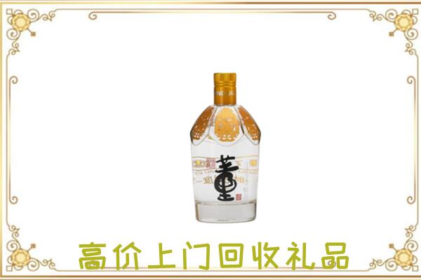 湛河区周边回收董酒