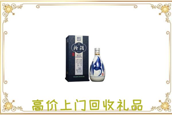 湛河区回收汾酒