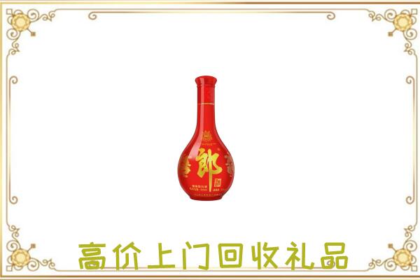 湛河区附近回收红花郎