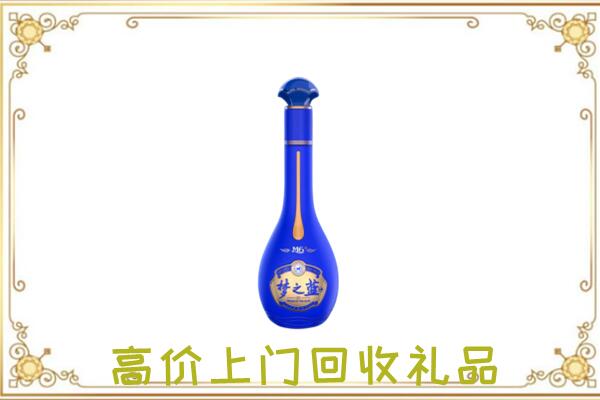 湛河区周边回收梦之蓝