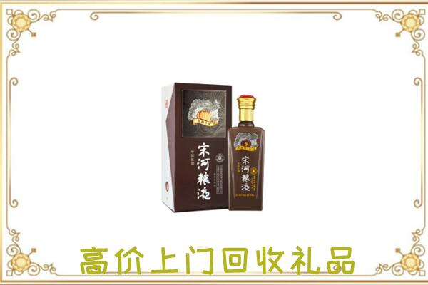 湛河区周边回收宋河