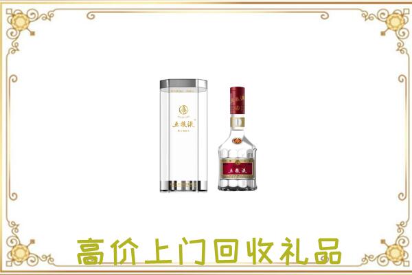 湛河区周边回收五粮液酒