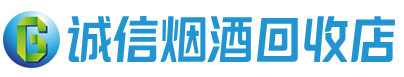 湛河区茅台酒回收,酒瓶,烟酒,飞天茅台酒,名酒,湛河区回收贵州茅台酒